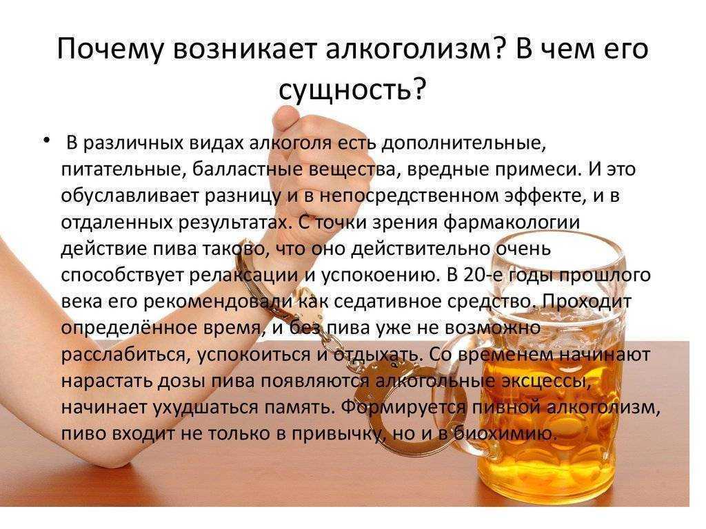 Как избавиться от похмелья