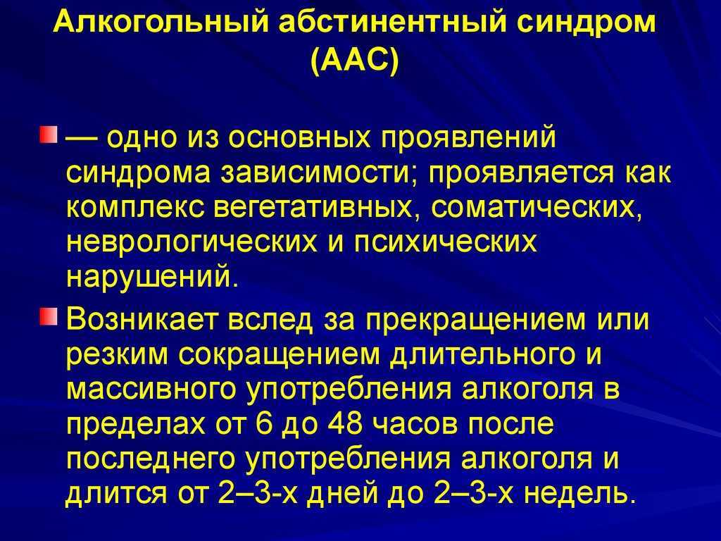 «больше ни капли»: как отказ от алкоголя сделает вашу жизнь лучше — 7spsy