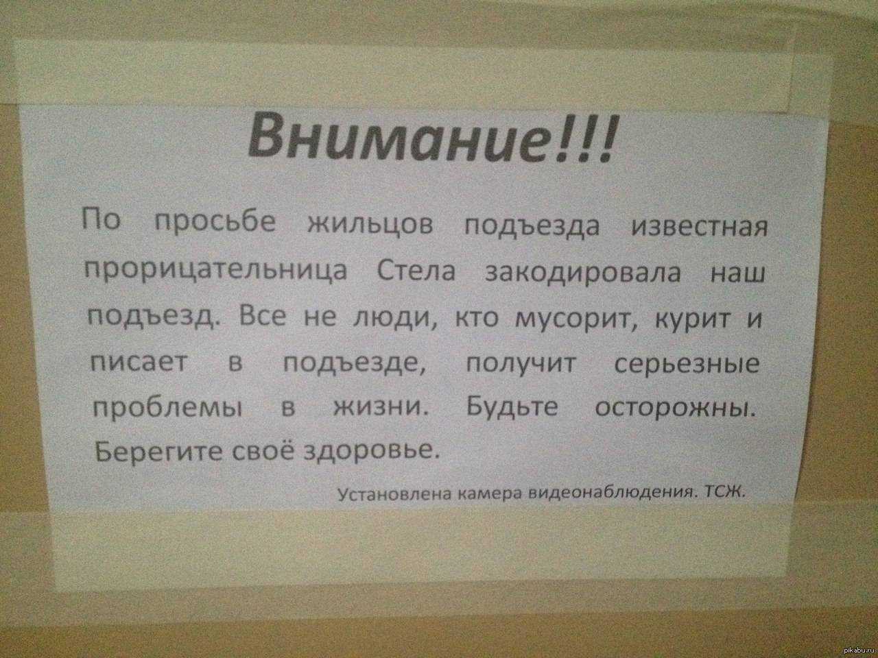 Как быстро избавиться от запаха табака из квартиры