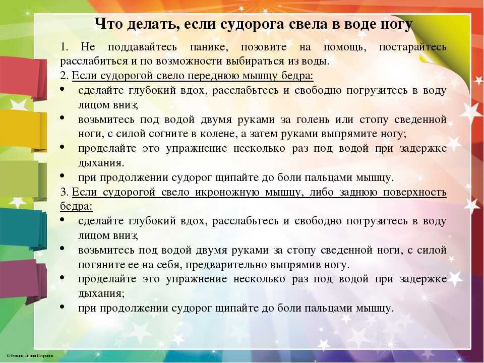 Синдром беспокойных ног : симптомы, признаки и причины, диагностика и лечение