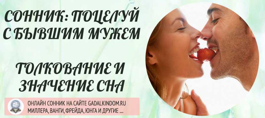 Умерший брат, к чему снится, положительные и отрицательные значения, толкование сна по популярным сонникам