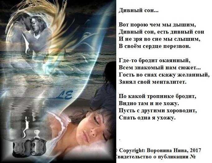 Сонник: играть на пианино