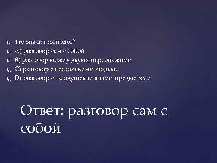 Как определить шизофреника по поведению? – эл клиника
