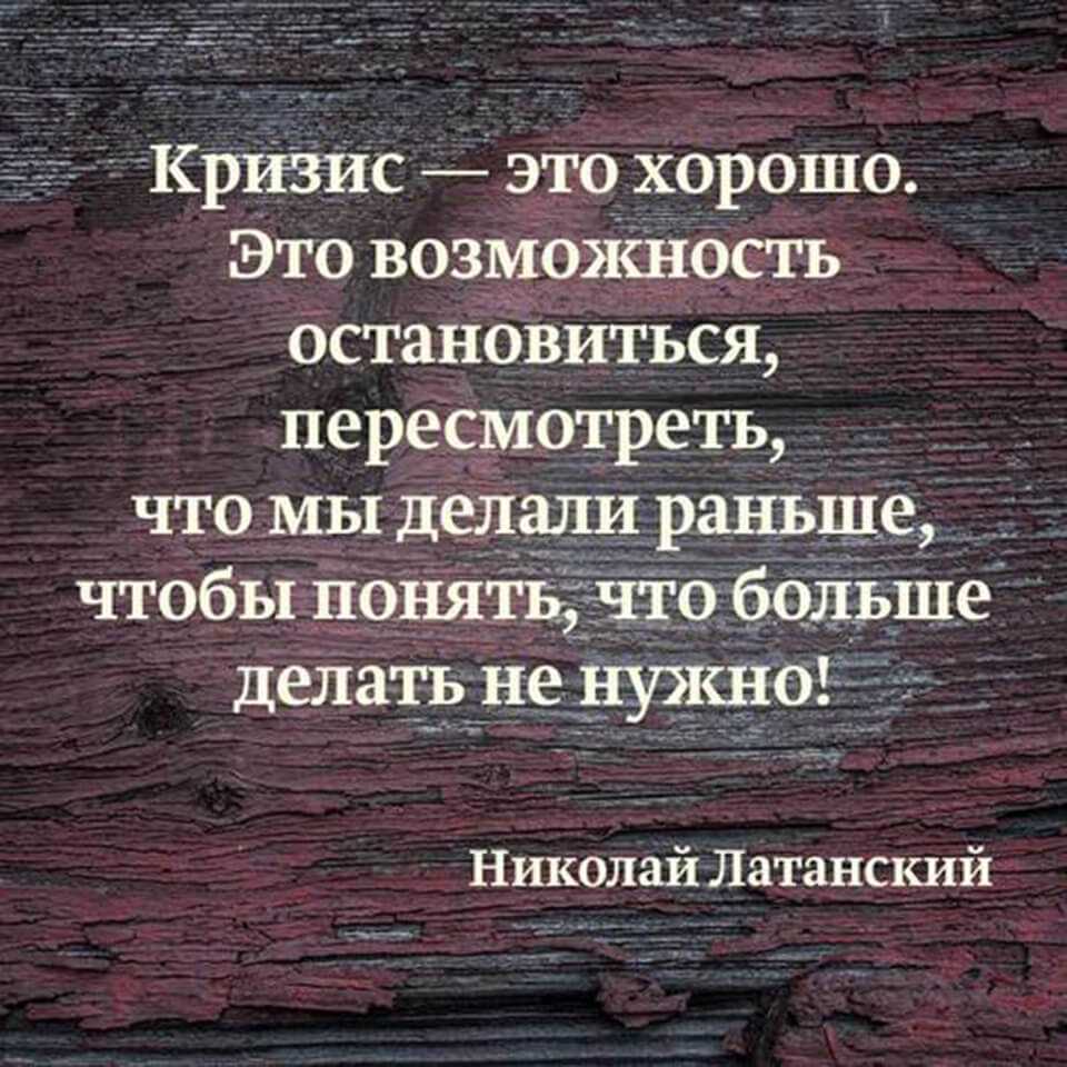 Кризис среднего возраста у женщин: причины и способы преодоления