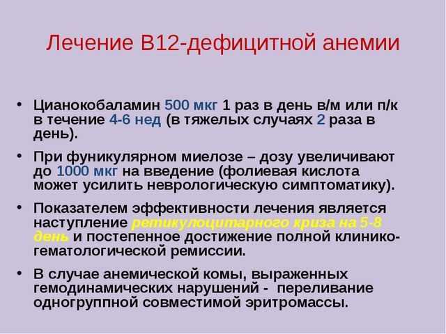 Авитаминоз: причины и основные симптомы. к какому врачу обращаться по поводу лечения авитаминоза