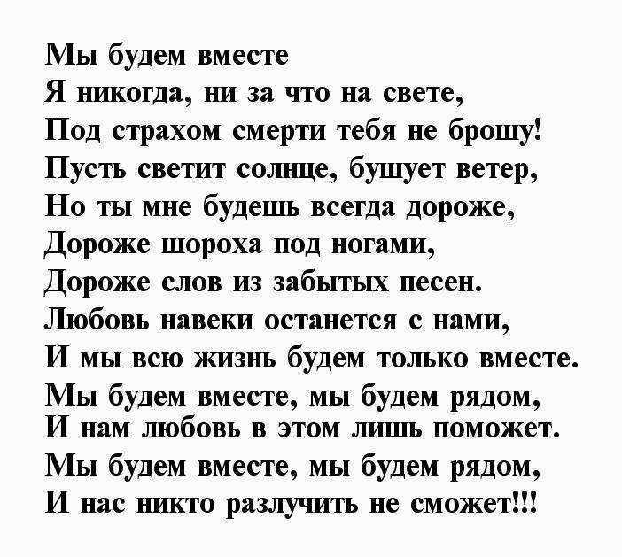 Стоит ли признаваться девушке в любви и как это сделать правильно?