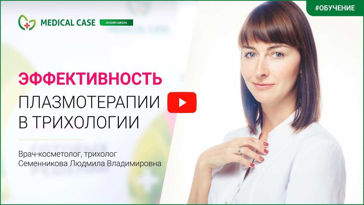 Андролог — не уролог! что и как лечит мужской врач
