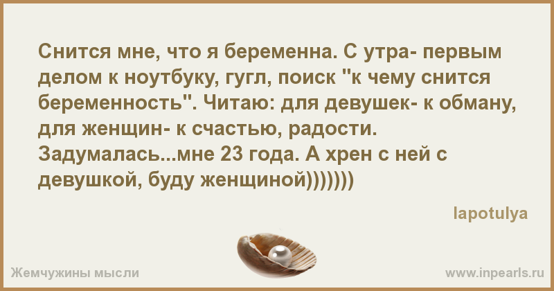 Онлайн сонник дома солнца