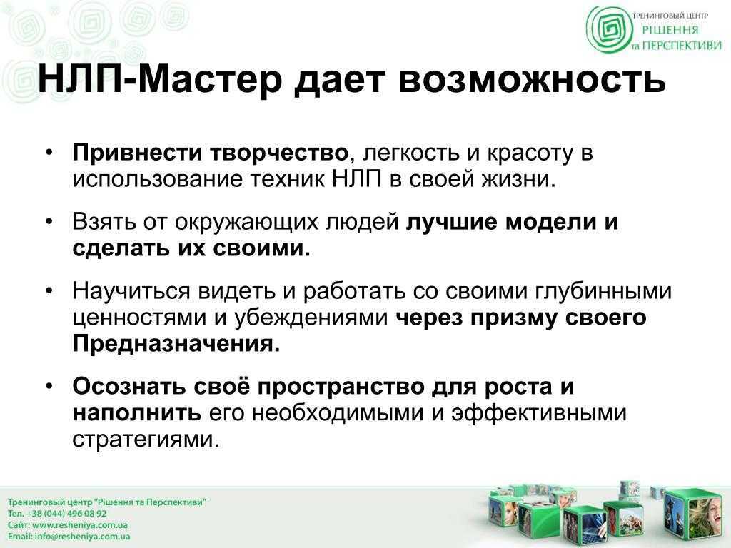 Как понять и обуздать свое подсознание