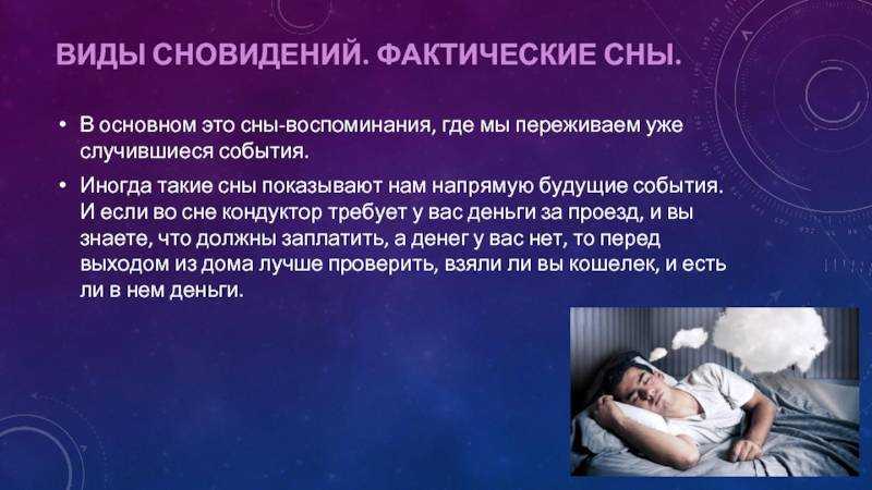 К чему снится кофе: пить, варить во сне