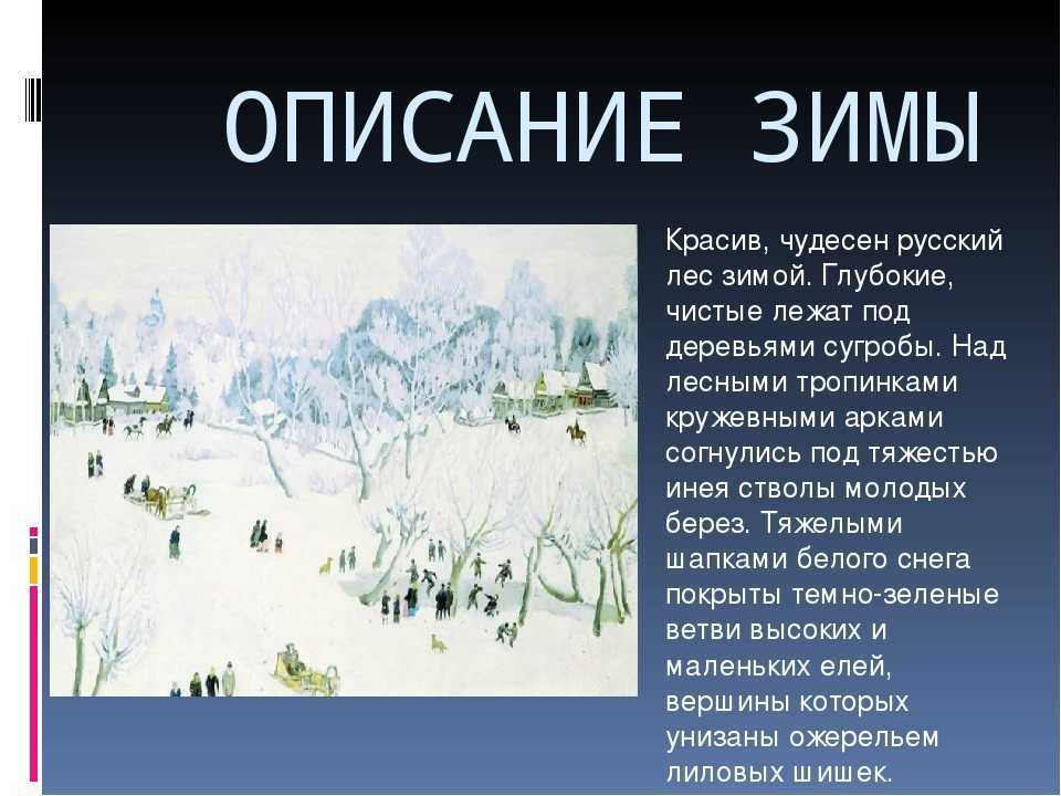 Цитаты про природу и красоту вокруг нас: статусы об уединении и высказывания про отдых