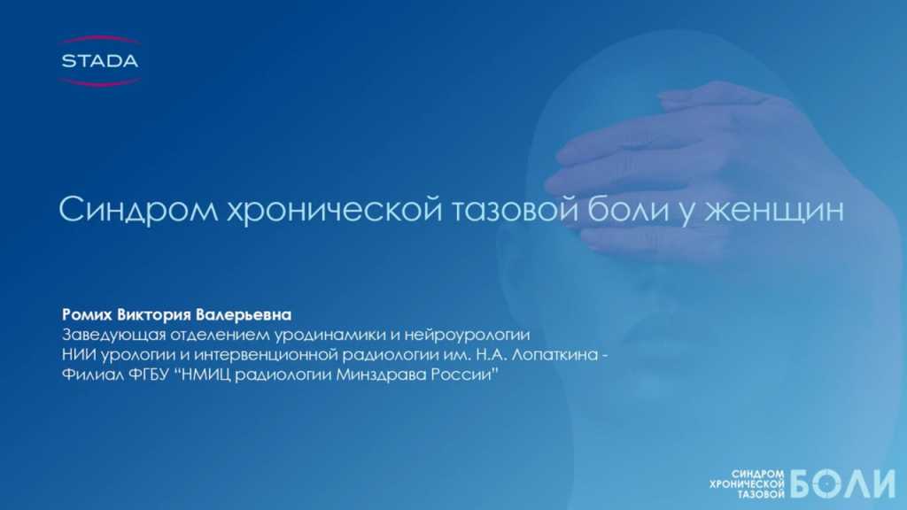 Орхит - симптомы, причины, диагностика и лечение заболевания. хронический и острый орхит :: polismed.com
