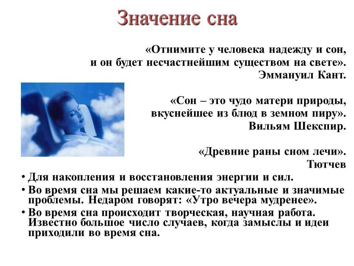 Оторванная голова