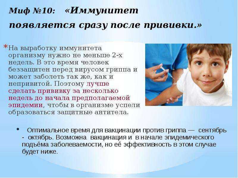 Вакцинация для всех: простые ответы на непростые вопросы
