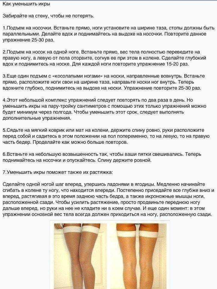 Спорт при варикозе