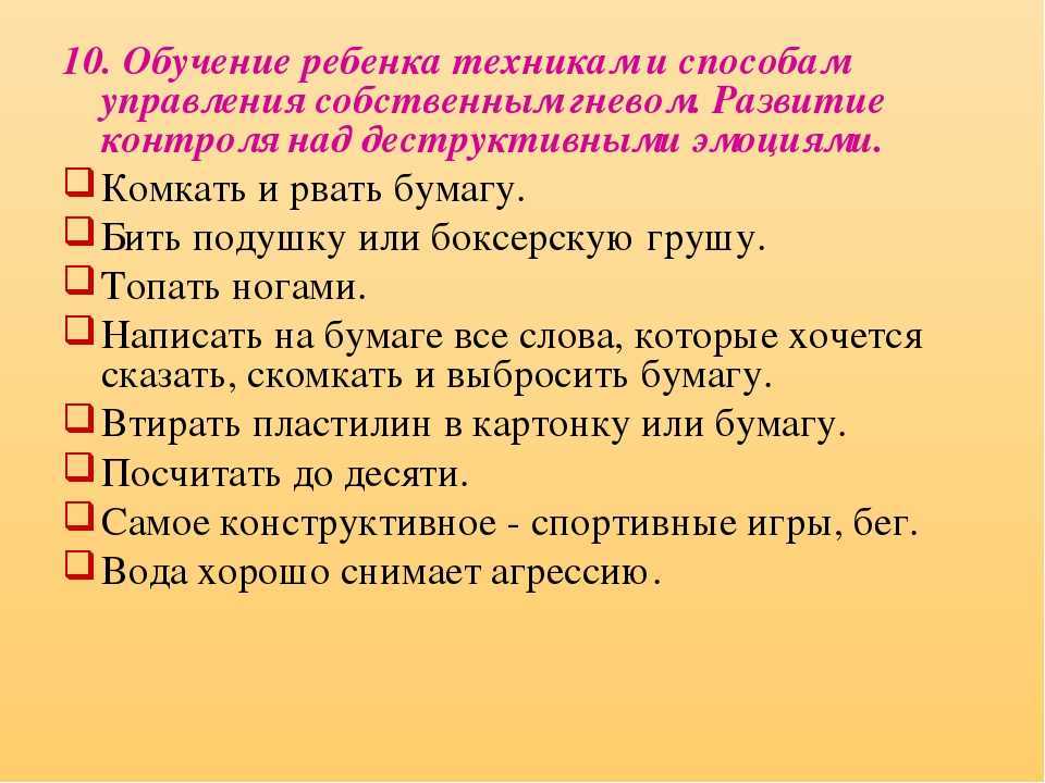 Чувство страха и тревоги - причины, симптомы, лечение