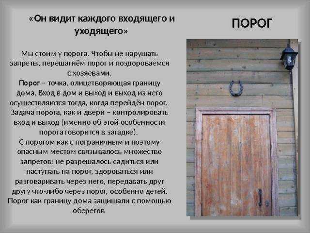 Что значит сон про новую квартиру — 26 трактовок