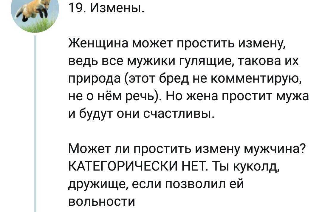 Как жить после измены жены: советы психологов, как справиться с предательством