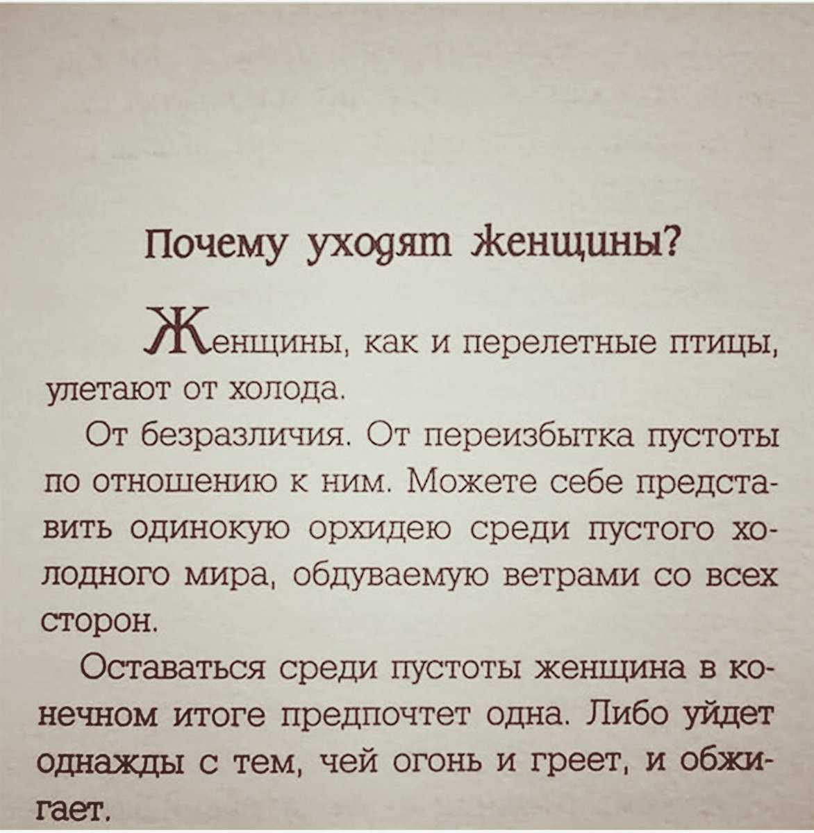Как завести мужчину: 5 проверенных способов
