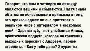 К чему снится варёная и другие виды колбас: истолкование по сонникам, действиям (покупать, резать)