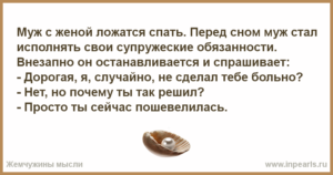 Сонник муж к чему снится во сне? видеть мужа что означает?