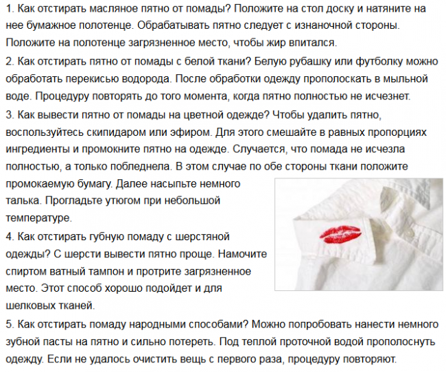 Как отстирать траву от джинсов вручную и в машинке