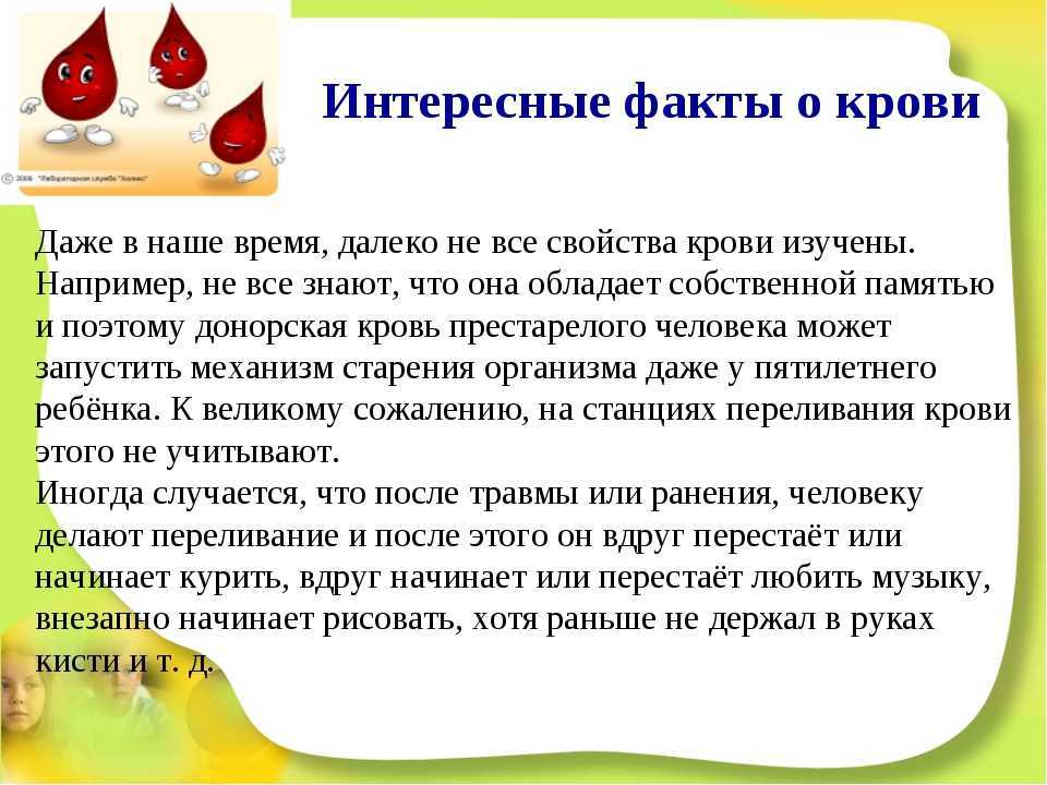 Узнай свой индекс массы тела
