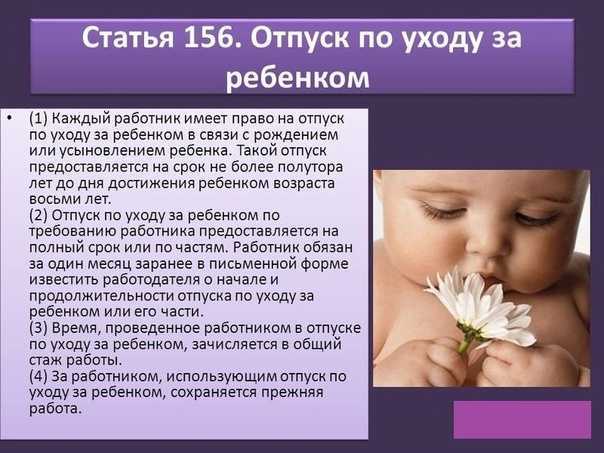 Семья и карьера: как работающей женщине все успеть