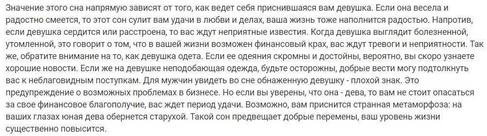 К чему снятся монеты? сонник монеты :: толкование снов онлайн на сонариум