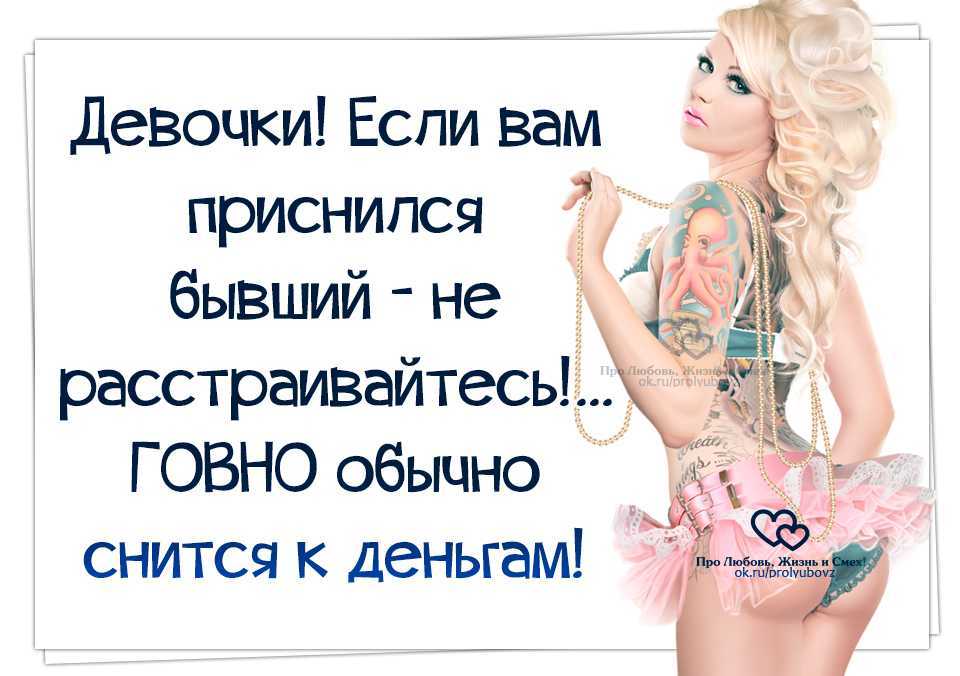 К чему снится  туалет во сне — по 90 сонникам! если видишь во сне туалет что значит?
