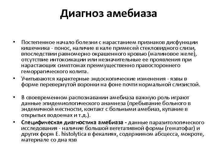 Каким путем передается псориаз и каковы риски заболеть